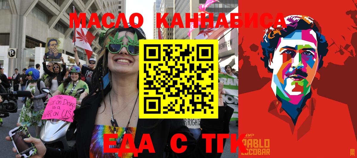 Canna-Cookies конопля  Вход с VPN  Аксай 