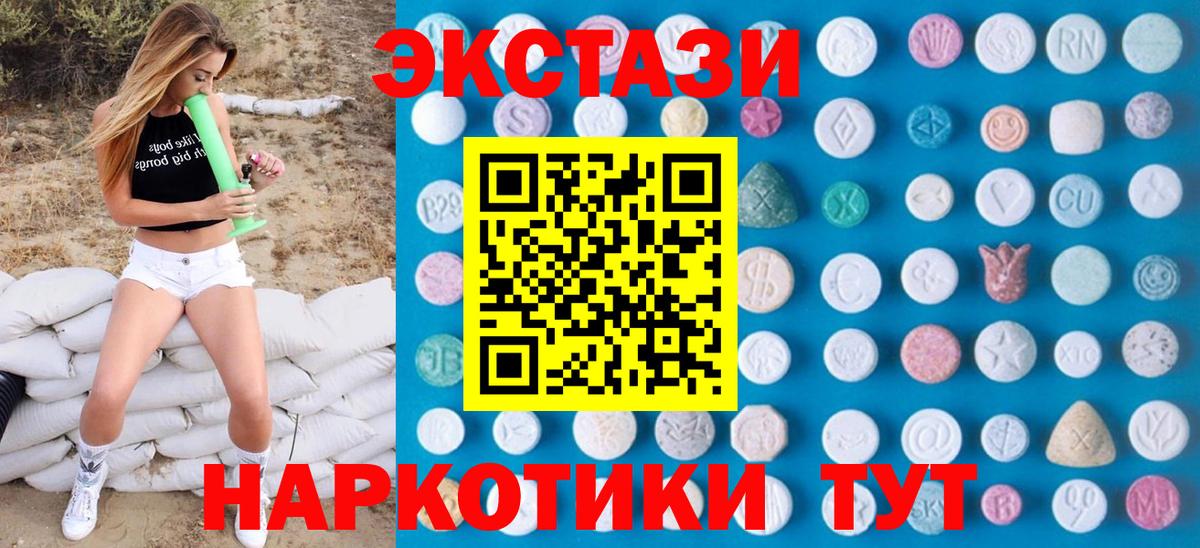Ecstasy louis Vuitton Аксай