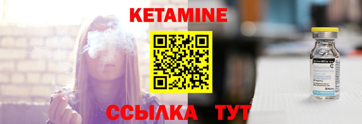ссылка на мегу   Кетамин VHQ  КЕТАМИН VHQ  Вход с VPN  Аксай 