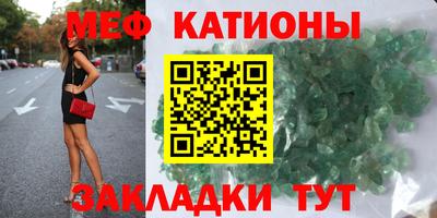 мескалин Ливны