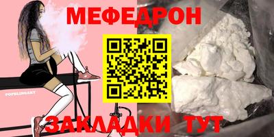 мескалин Ливны
