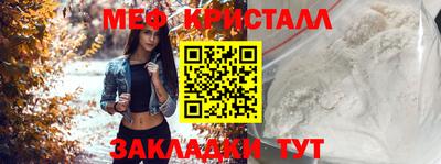 метадон Лесосибирск