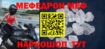 кокаин Ликино-Дулёво