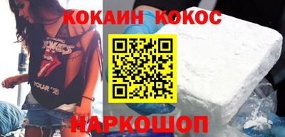 кокаин Ликино-Дулёво
