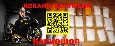 мескалин Ливны