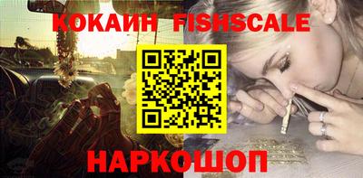 кокаин Ликино-Дулёво
