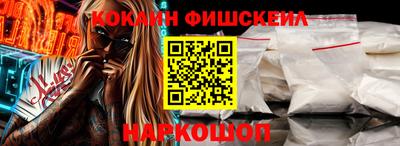 метадон Лесосибирск