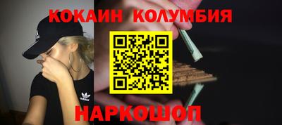 мескалин Ливны