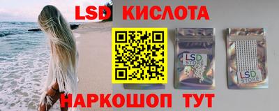 кокаин Ликино-Дулёво