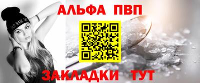 мескалин Ливны