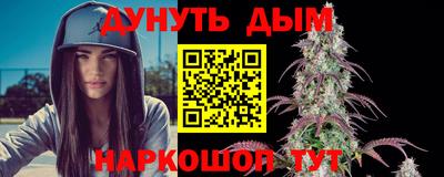 мескалин Ливны