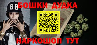 мескалин Ливны