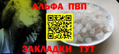 мескалин Ливны