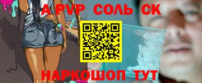 мескалин Ливны