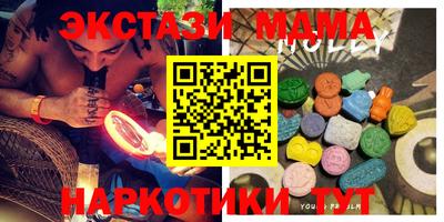 кокаин Ликино-Дулёво