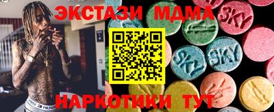 мескалин Ливны