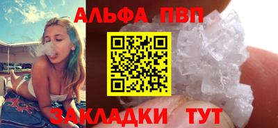 мескалин Ливны