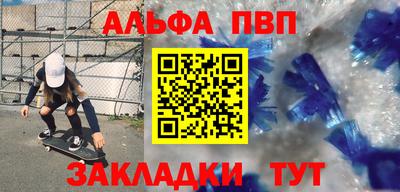 метадон Лесосибирск
