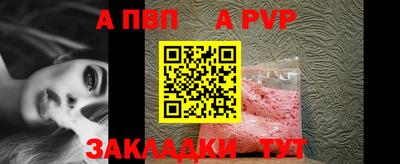 мескалин Ливны