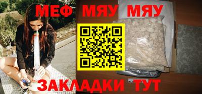 мескалин Ливны