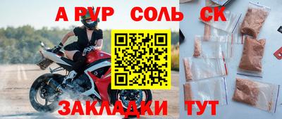 метадон Лесосибирск