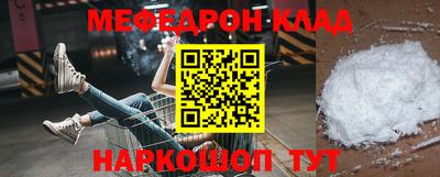 метадон Лесосибирск