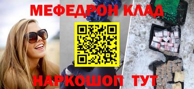 кокаин Ликино-Дулёво