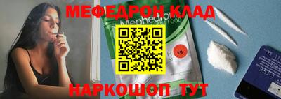 мескалин Ливны