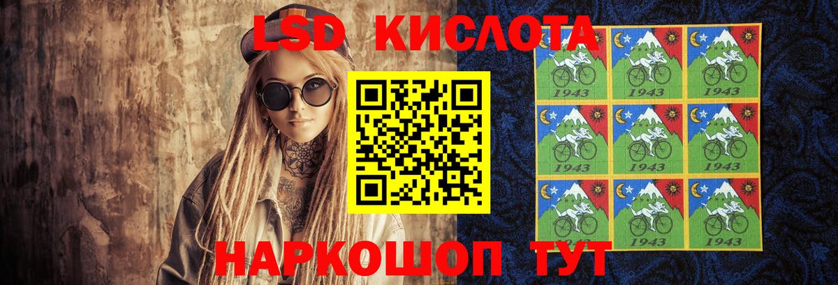 Лсд 25 экстази  ЛСД экстази ecstasy  Вход с VPN  Аксай 