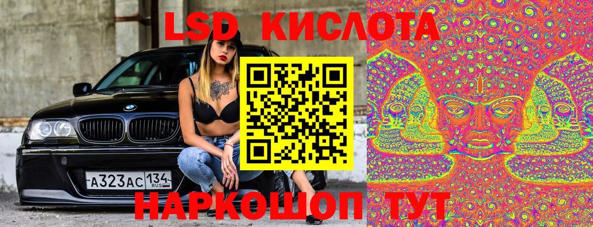 Наркотические марки 1500мкг  Вход с VPN  Марки NBOMe  Аксай 