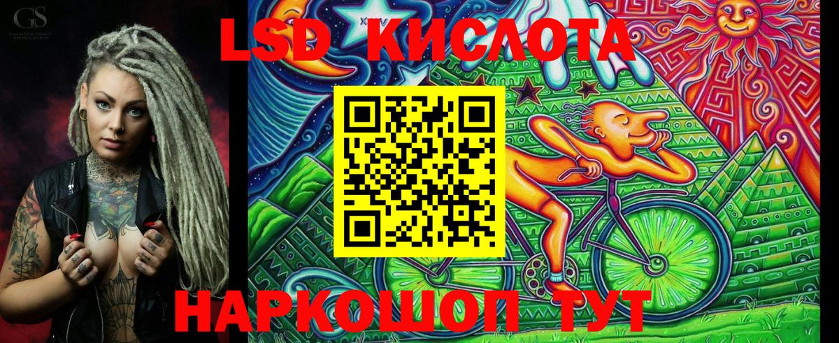 Марки N-bome 1500мкг Аксай