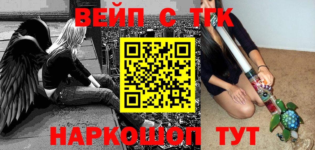 Дистиллят ТГК концентрат Аксай