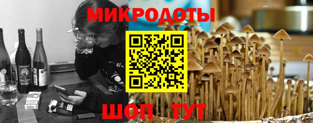 Галлюциногенные грибы мухоморы  Вход с VPN  Аксай 
