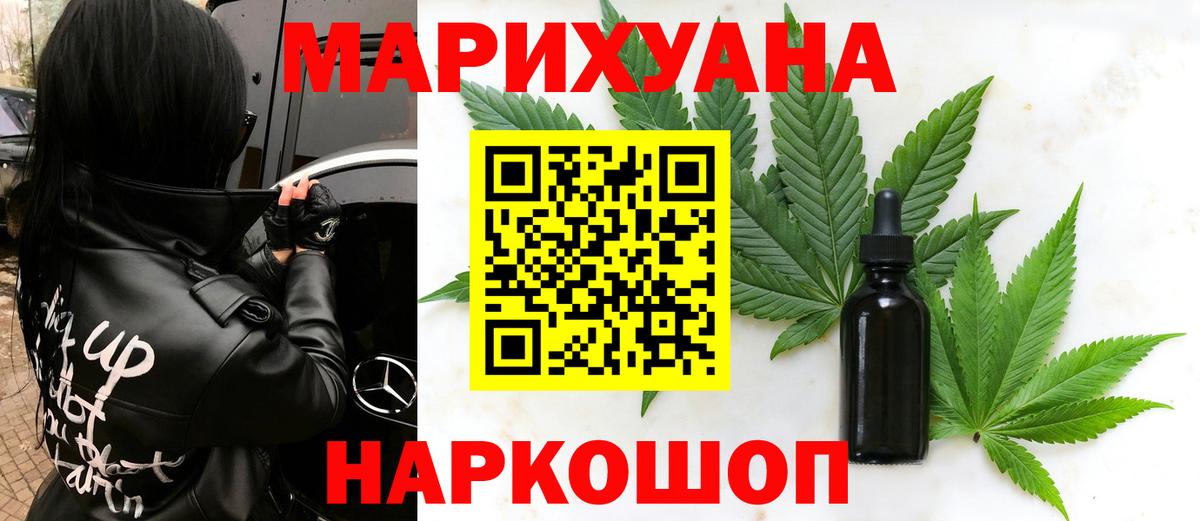 Бошки марихуана LSD WEED  Вход с VPN  Бошки марихуана THC 21%  Бошки Шишки Bruce Banner  Аксай 