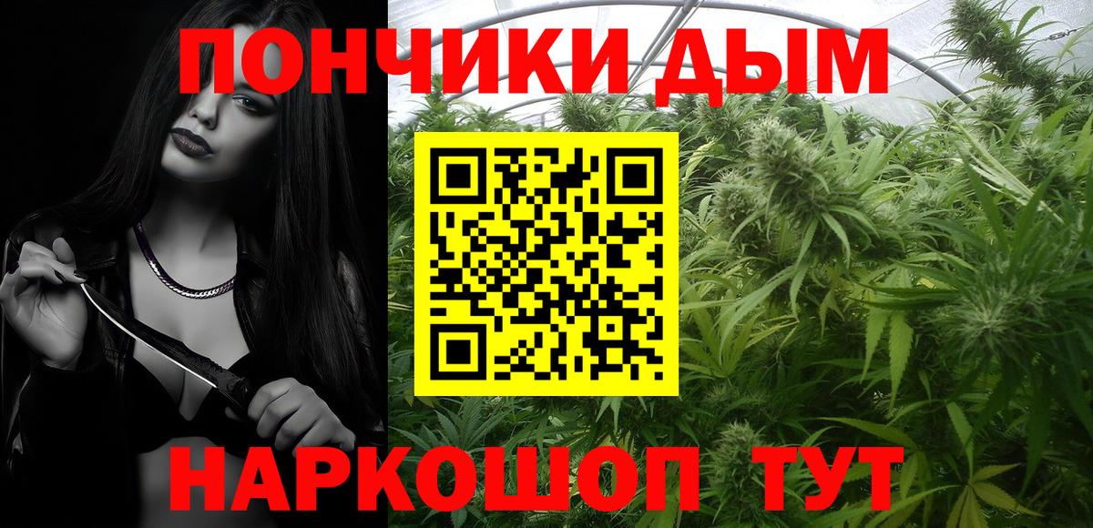 Марихуана LSD WEED Аксай